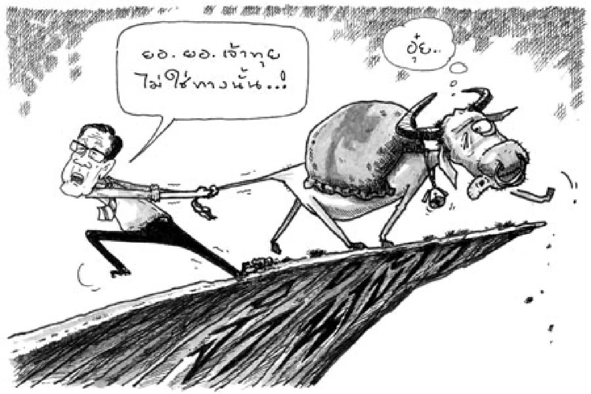 การ์ตูนทูเดย์ : จำนำข้าว