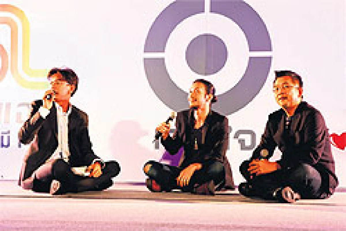 ปาร์ตี้ แซ่ด