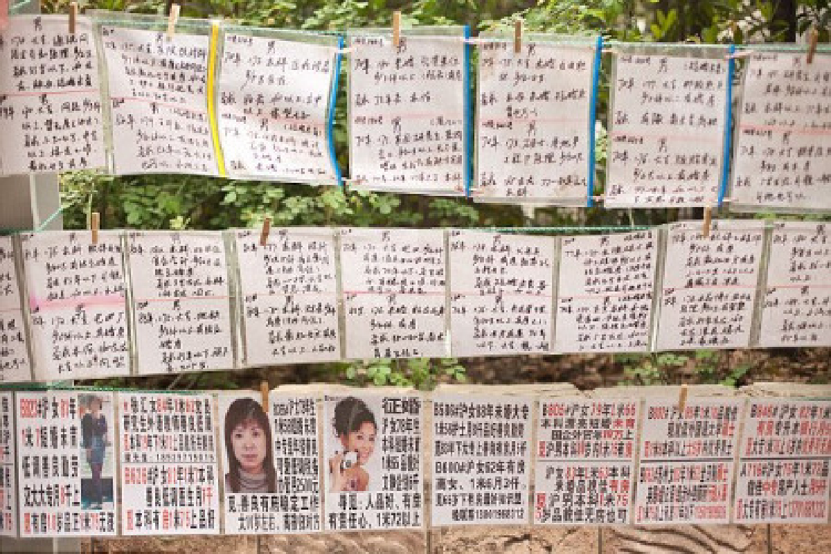 ประหลาดวิธีหาคู่ให้ลูกในจีน ประหลาดวิธีหาคู่ให้ลูกในจีน