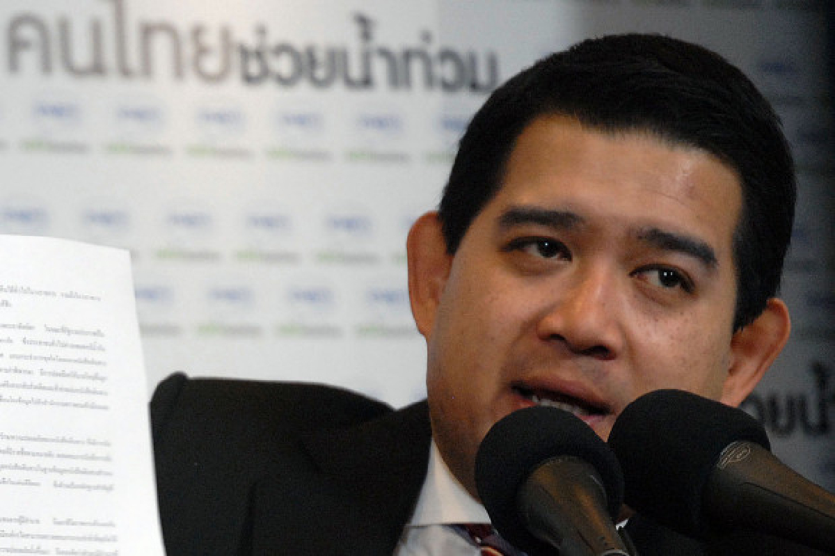 ปชป.ซัดสมช.ปูดข่าวแดงเทียม ปชป.ซัดสมช.ปูดข่าวแดงเทียม
