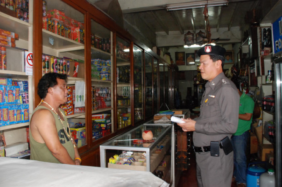 พิษณุโลกคุมเข้มร้านพลุประทัดช่วงลอยกระทง พิษณุโลกคุมเข้มร้านพลุประทัดช่วงลอยกระทง