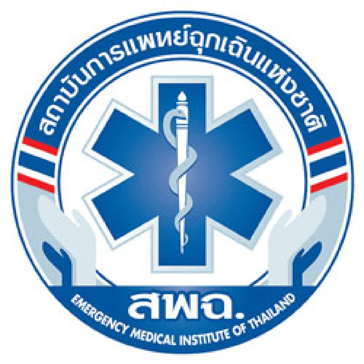 แพทย์ฉุกเฉินตั้ง4จุดประชิดม็อบ