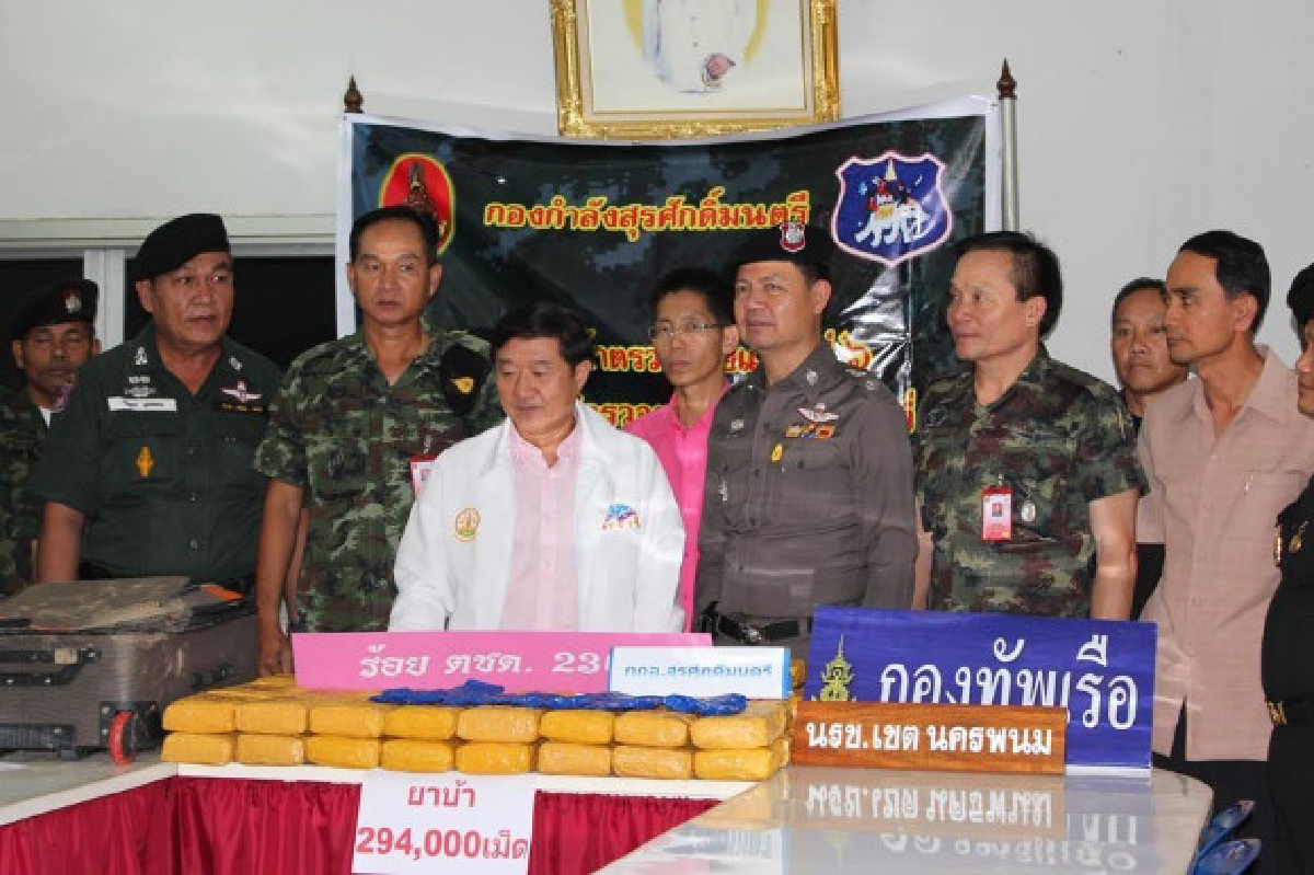 ตชด.นครพนมตรวจยึดยาบ้า3แสนเม็ด ตชด.นครพนมตรวจยึดยาบ้า3แสนเม็ด