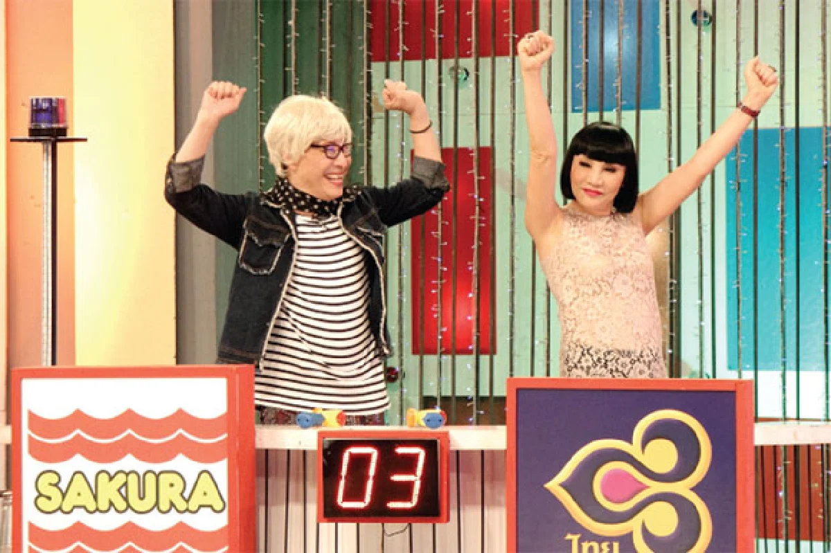 ทีวีไฮไลต์