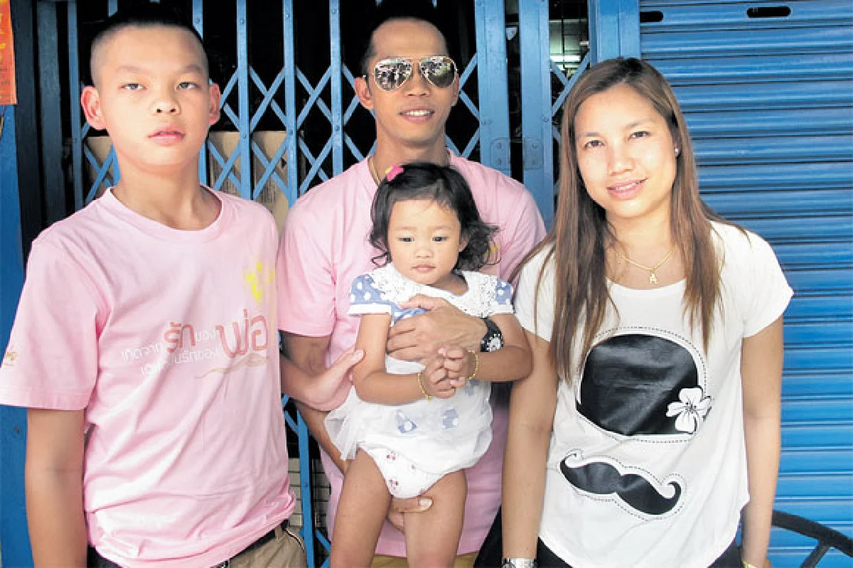 ทีวีไฮไลต์