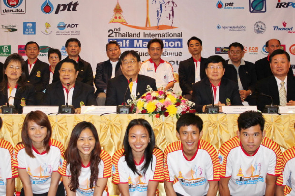 มธ.จัดวิ่ง"ไทยแลนด์ อินเตอร์ฯ"16 ธ.ค.นี้ มธ.จัดวิ่ง"ไทยแลนด์ อินเตอร์ฯ"16 ธ.ค.นี้