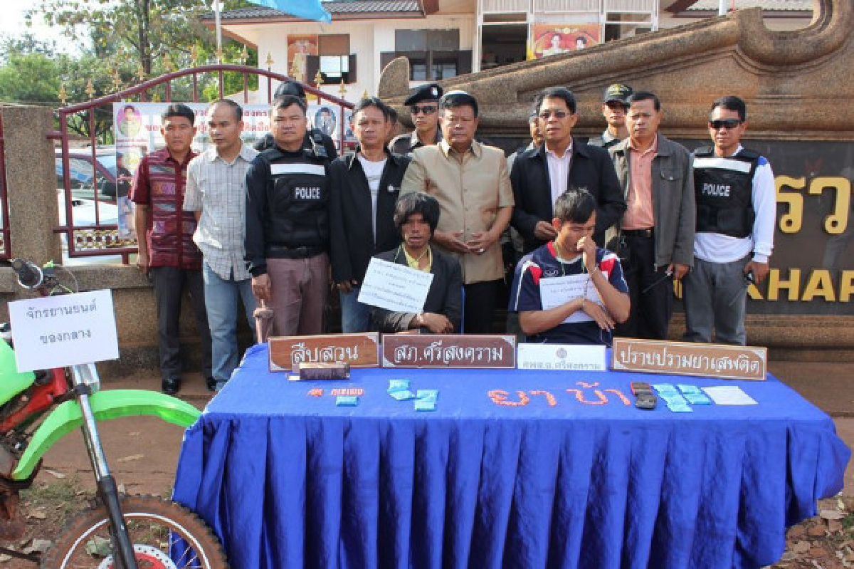 จับโจ๋ขนยาบ้าสูตรพิสดารผสมเลือดเลียงผา จับโจ๋ขนยาบ้าสูตรพิสดารผสมเลือดเลียงผา