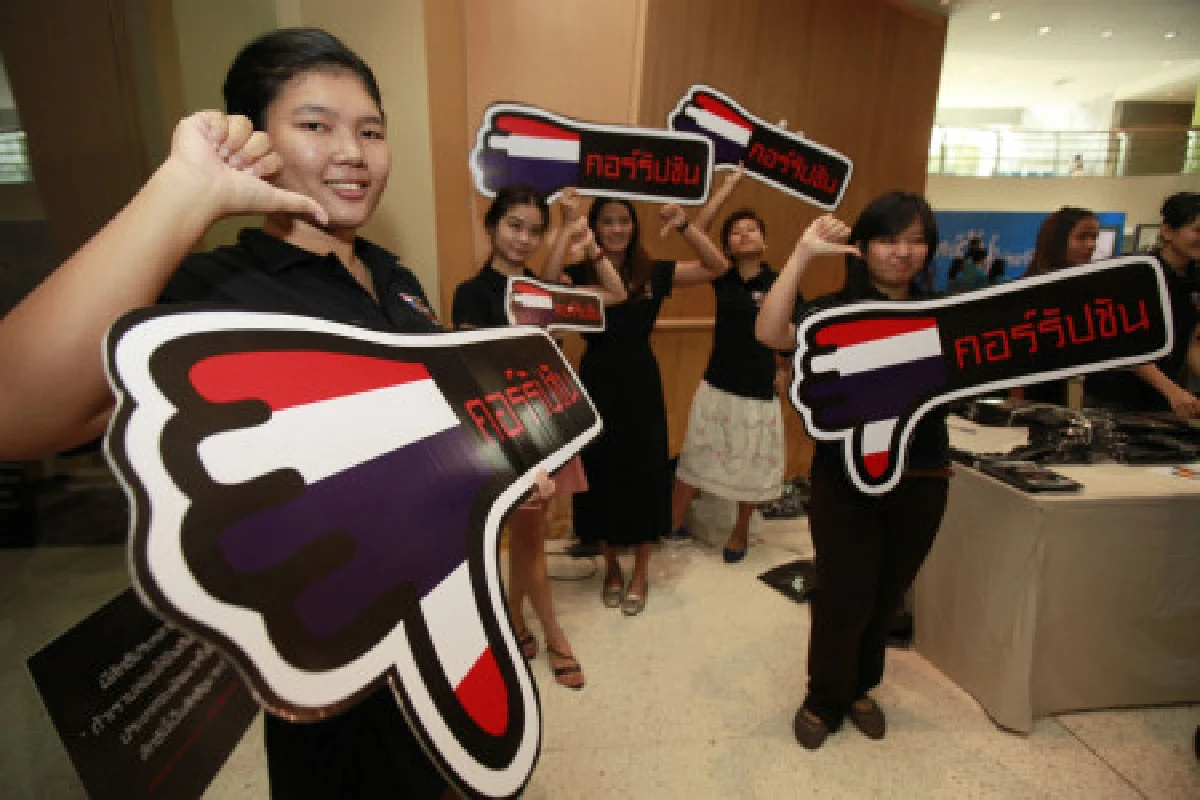 ชวนสังคมร่วมต้านคนโกงกิน-คอร์รัปชั่น