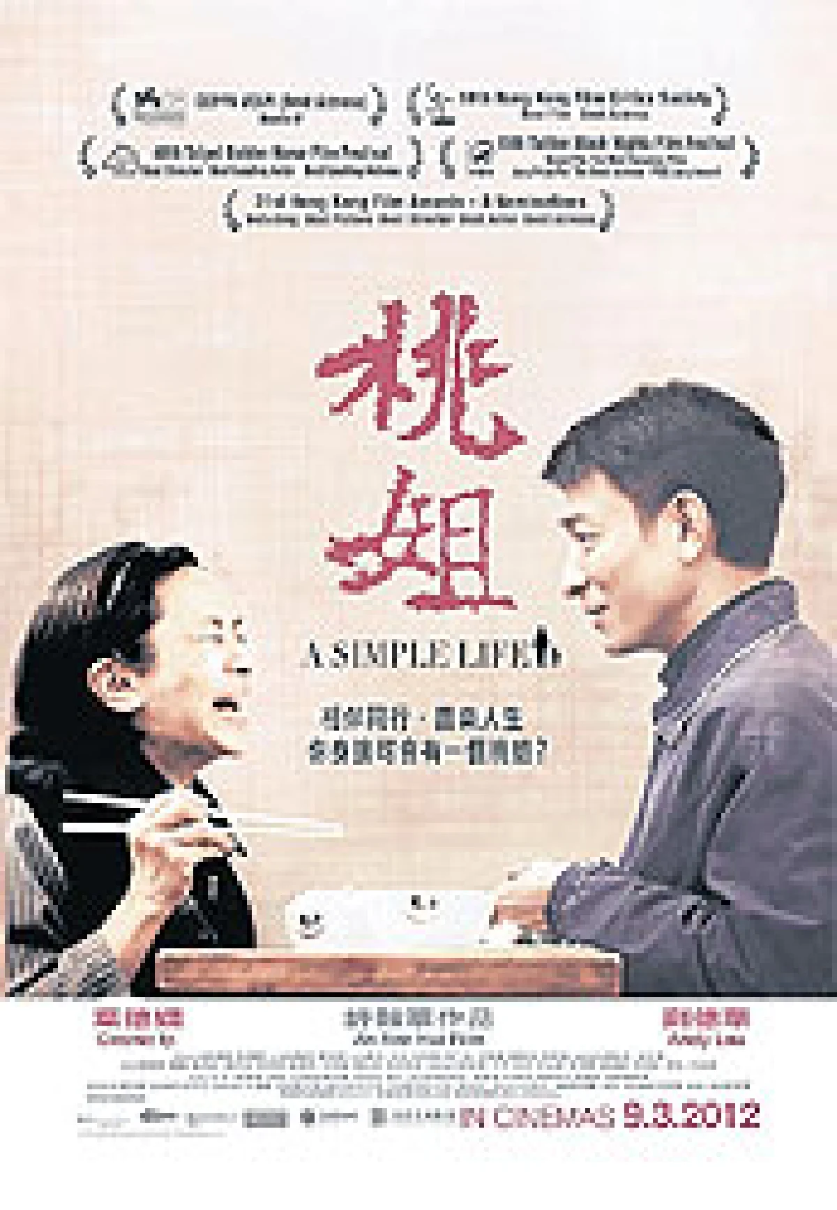 A Simple Life
