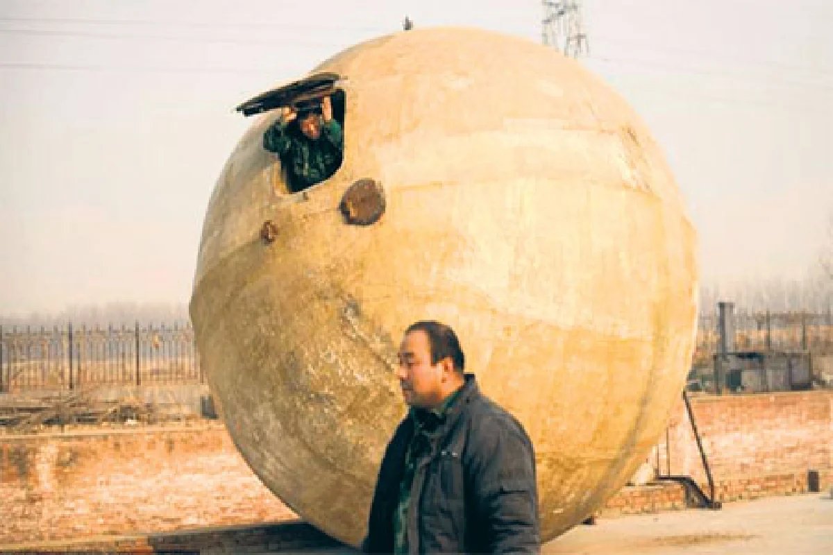 นับถอนหลัง21/12/12