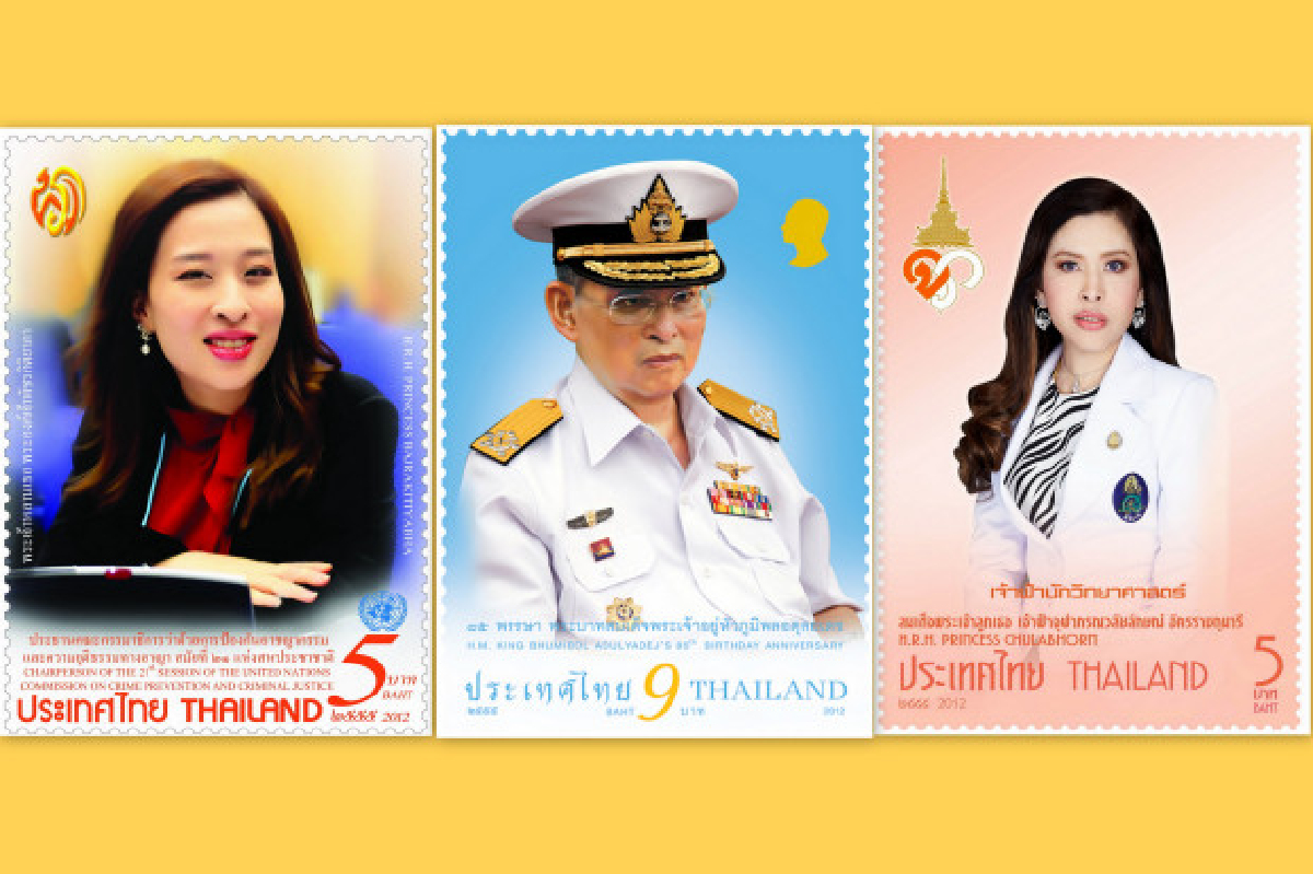 ปณท.จำหน่ายแสตมป์ราชวงศ์3พระองค์ ปณท.จำหน่ายแสตมป์ราชวงศ์3พระองค์