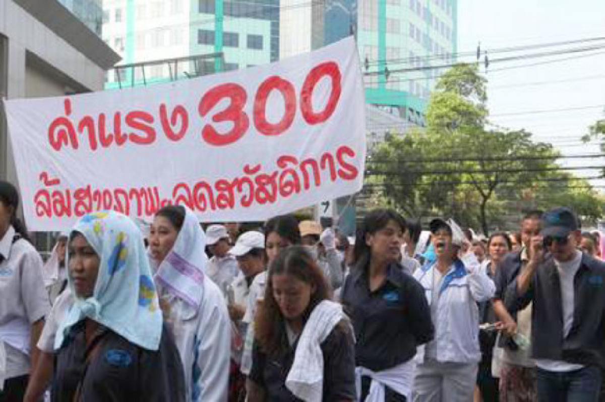 พิษค่าแรง-ยุโรปฉุดจีดีพีอุตฯโตต่ำ พิษค่าแรง-ยุโรปฉุดจีดีพีอุตฯโตต่ำ