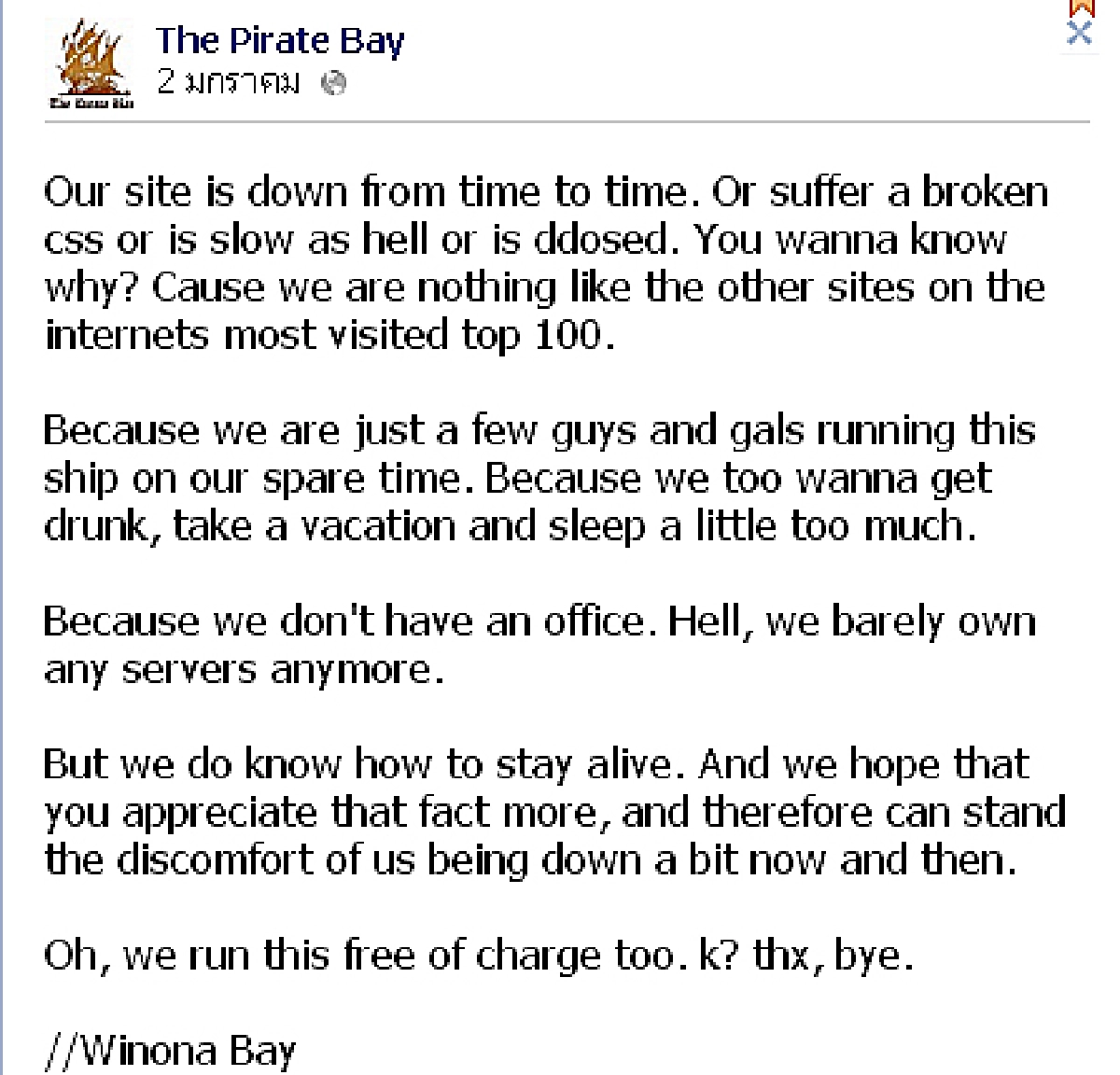 Pirate Bay back after tech problem fix