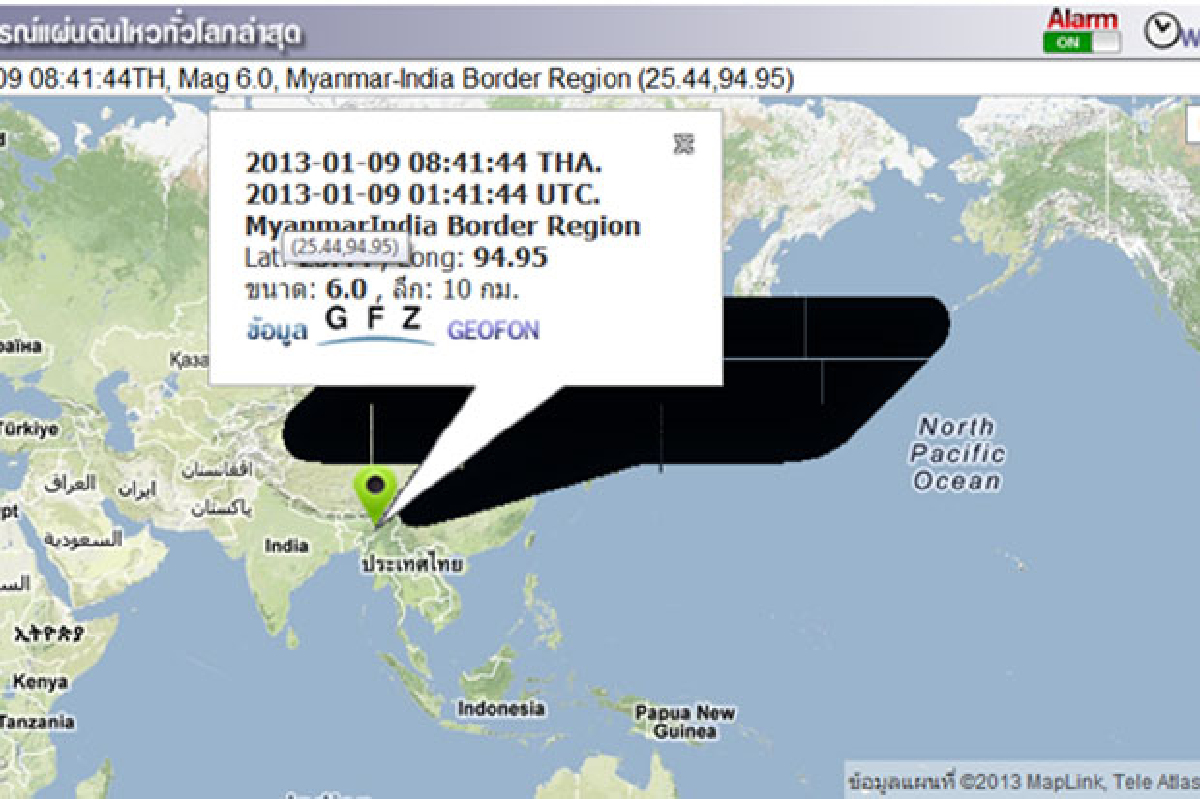 พม่าแผ่นดินไหว 6.0 ริกเตอร์ พม่าแผ่นดินไหว 6.0 ริกเตอร์