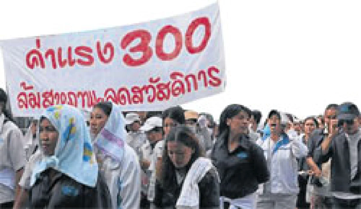 ค่าแรงพ่นพิษ ครม.อุ้มเอสเอ็มอี