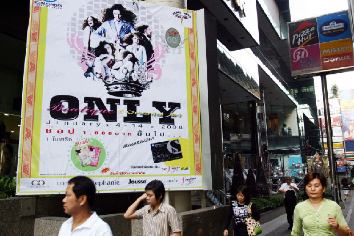 คาดโฆษณาปี’56โต10% คาดโฆษณาปี’56โต10%