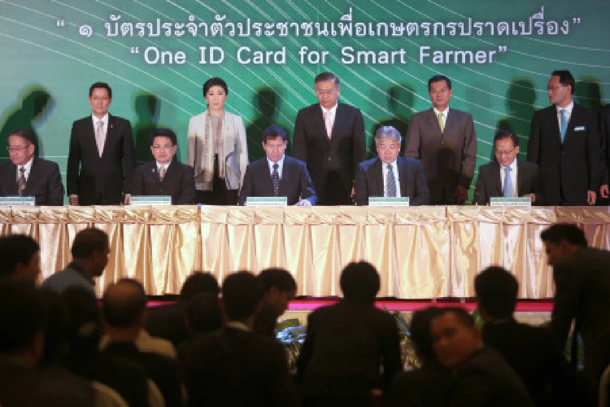 รัฐดึงข้อมูลเกษตรกรลงบัตรประชาชน