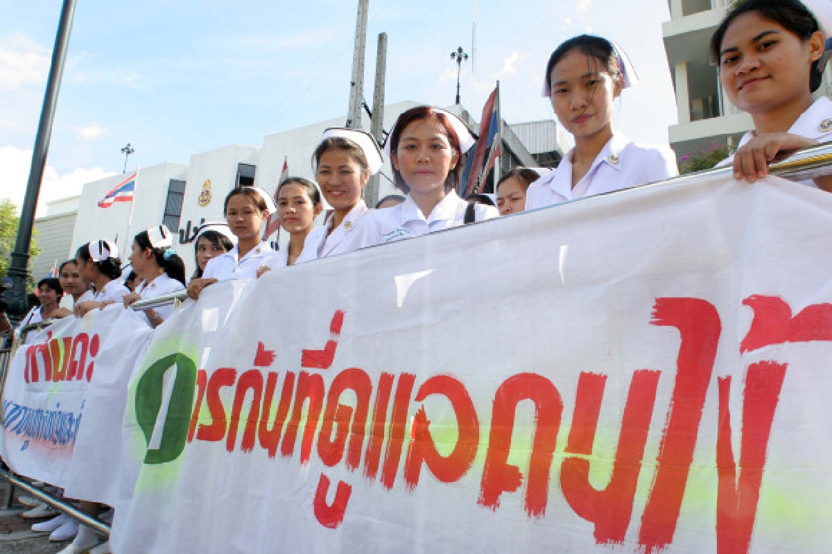 สธ.เผยเกณฑ์บรรจุลูกจ้างเป็นขรก. สธ.เผยเกณฑ์บรรจุลูกจ้างเป็นขรก.