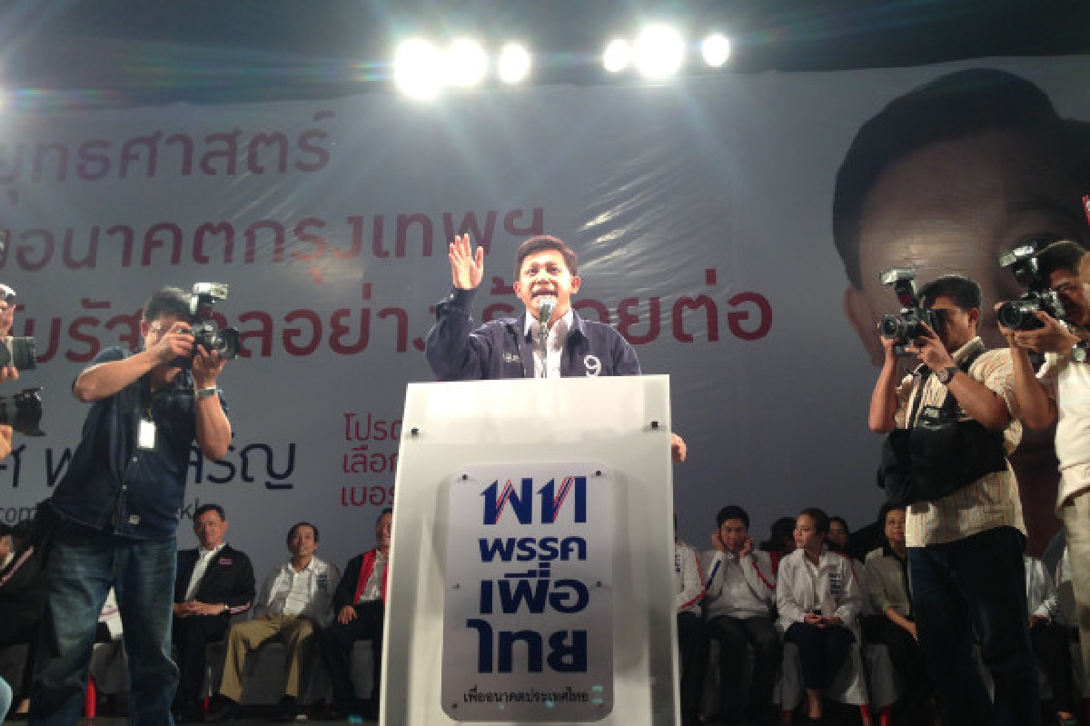 พงศพัศประกาศ10นโยบายกทม. พงศพัศประกาศ10นโยบายกทม.