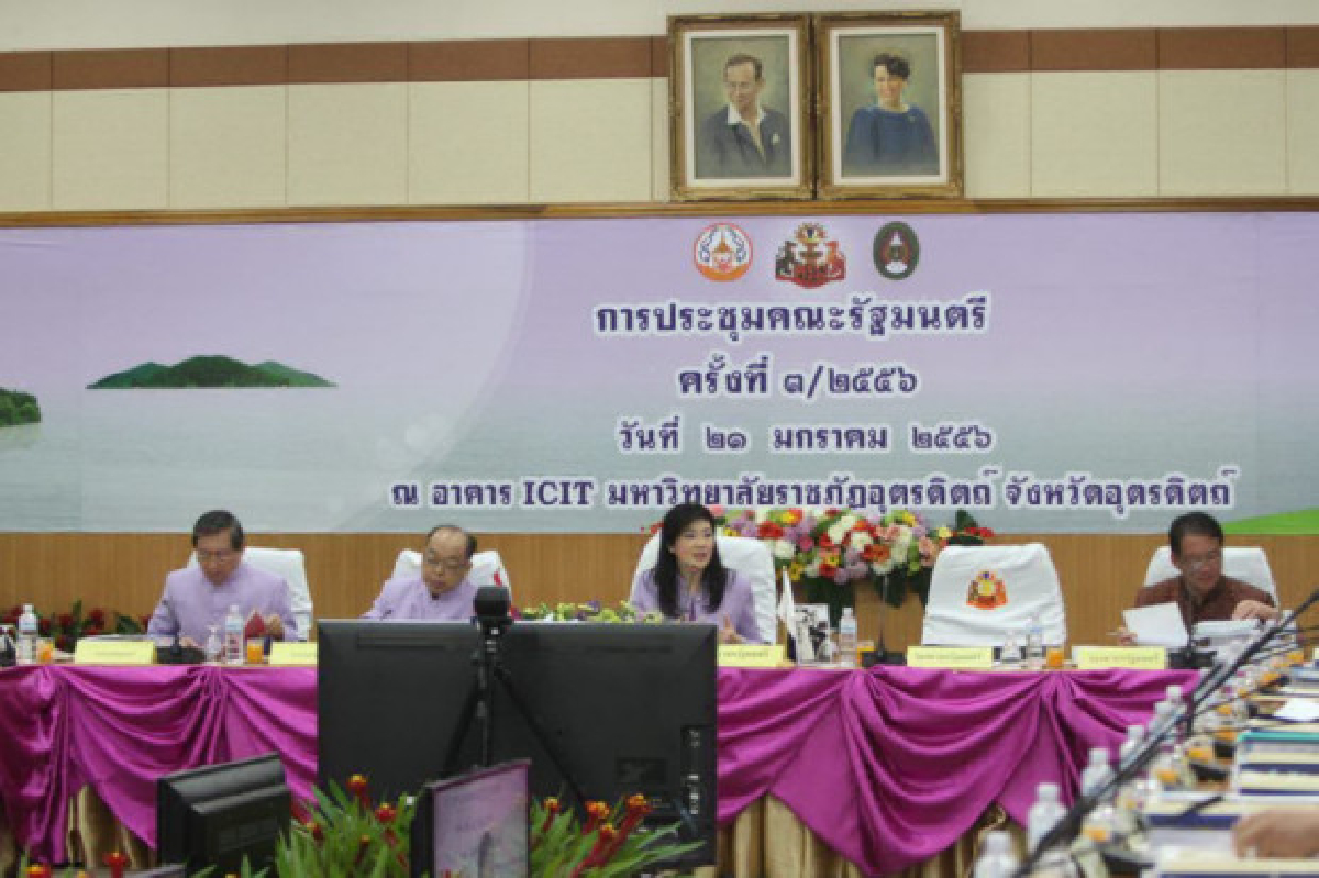 สั่งรื้อเงินเดือนปรับใหญ่ข้าราชการทั้งระบบ สั่งรื้อเงินเดือนปรับใหญ่ข้าราชการทั้งระบบ