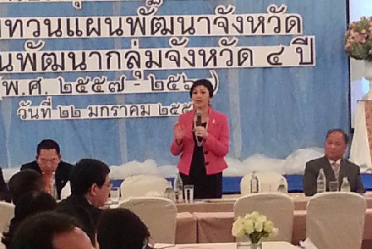 เทรนนิ่งตึกไทยฯ"ปู"ไร้สคริป!