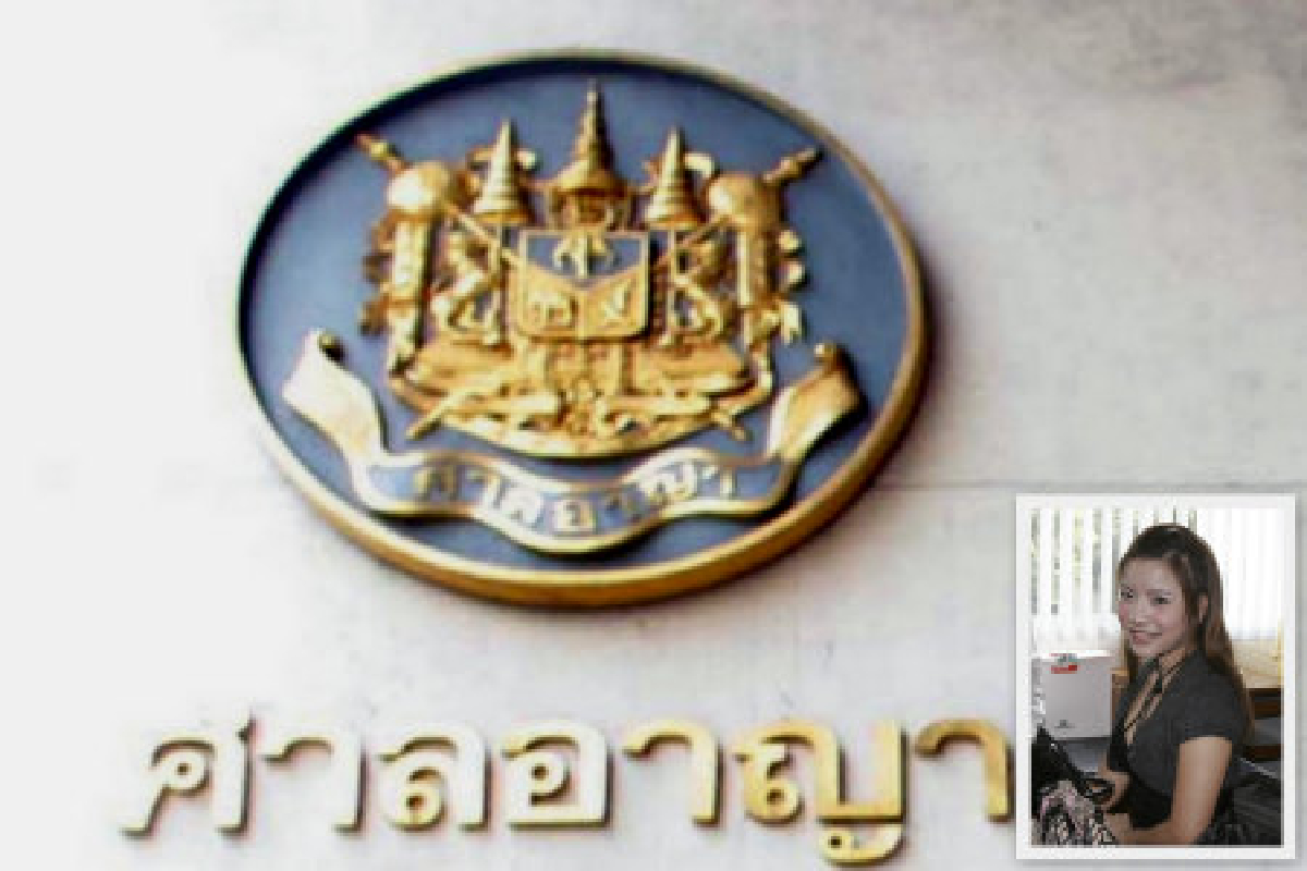 ศาลอุทธรณ์ยกฟ้องเปมิกาหมิ่นแม่หมอประกิตเผ่า ศาลอุทธรณ์ยกฟ้องเปมิกาหมิ่นแม่หมอประกิตเผ่า