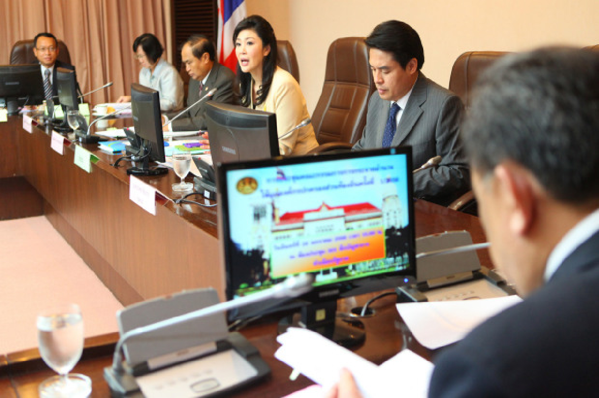 ประเด็นร้อน30ม.ค. ประเด็นร้อน30ม.ค.