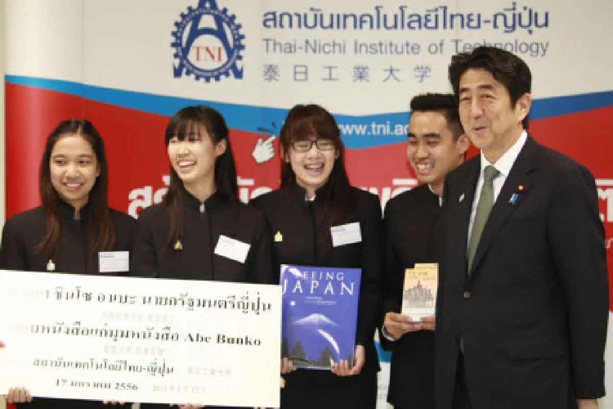 นายกฯญี่ปุ่นเยือนไทยเข้าเฝ้าฯเย็นนี้