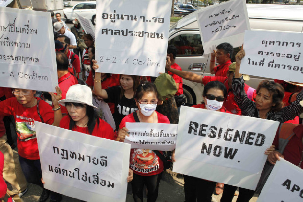 ม็อบนปป.ประท้วงหน้าศาลอาญา ม็อบนปป.ประท้วงหน้าศาลอาญา