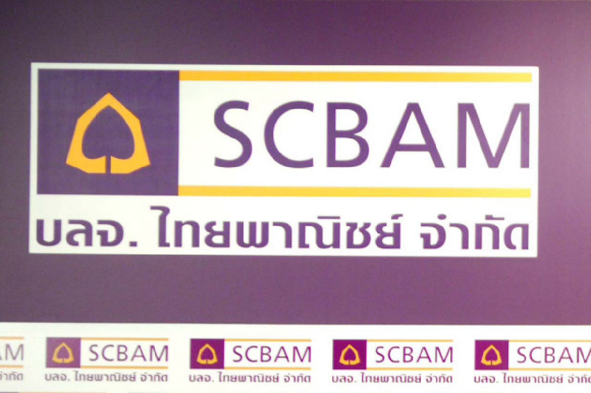 บลจ.ไทยพาณิชย์ออกFIFลุยหุ้นทั่วโลก บลจ.ไทยพาณิชย์ออกFIFลุยหุ้นทั่วโลก