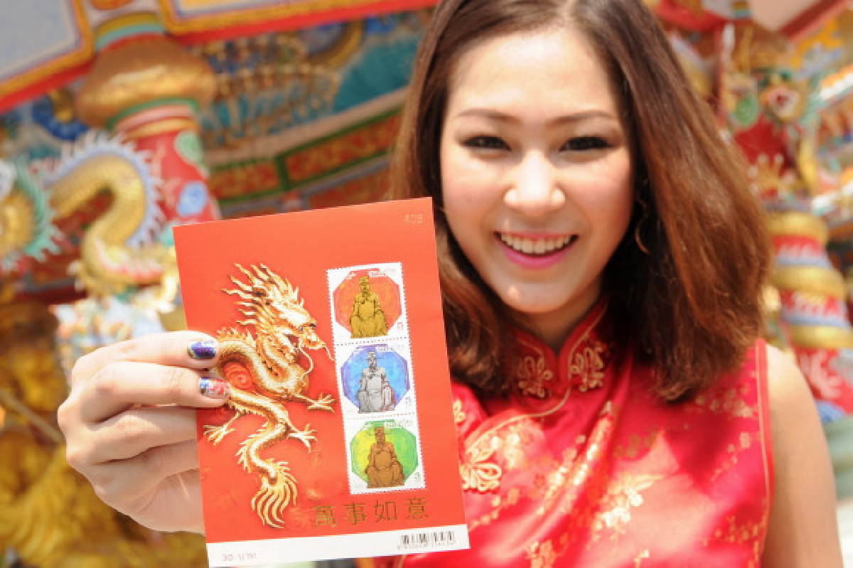 ปณท.ทำแสตมป์ที่ระลึกวันตรุษจีน ปณท.ทำแสตมป์ที่ระลึกวันตรุษจีน