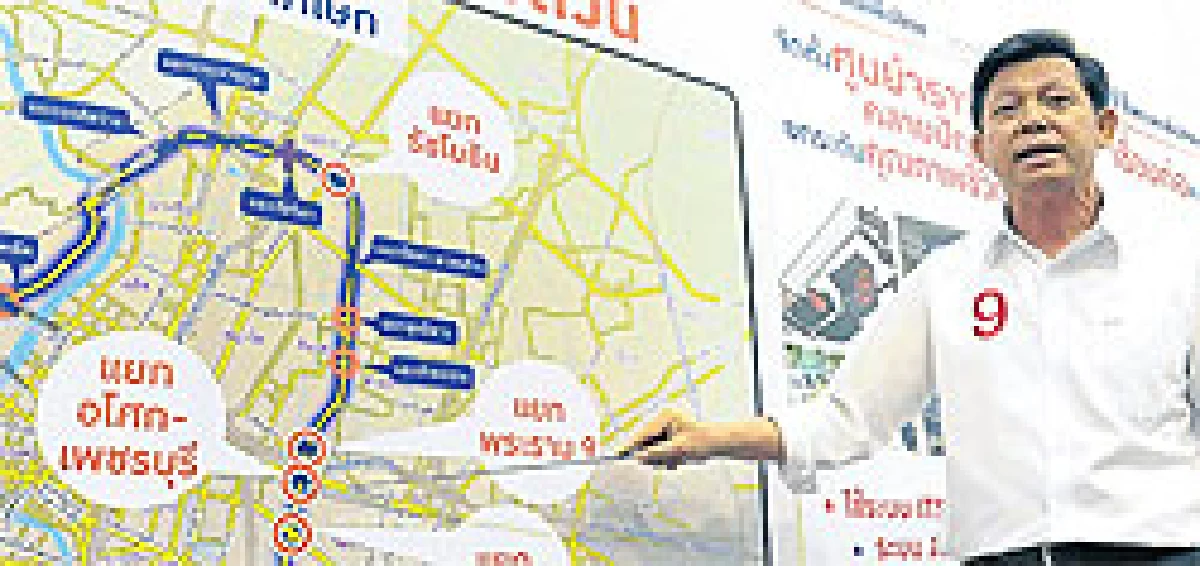 เลือก "พงศพัศ" ลงทางด่วนห้ามเลี้ยวขวา