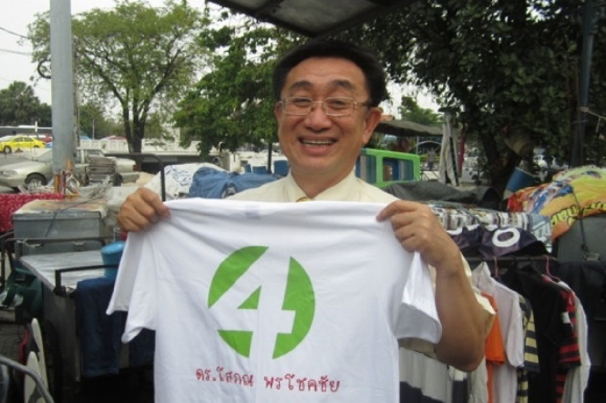 "โสภณ"ชูนโยบายลดค่าเช่าแผงลอย "โสภณ"ชูนโยบายลดค่าเช่าแผงลอย
