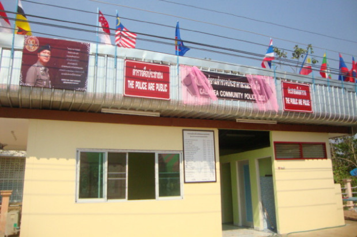 ชาวสุรินทร์ระดมทุนสร้างที่ทำงานให้ตำรวจ ชาวสุรินทร์ระดมทุนสร้างที่ทำงานให้ตำรวจ