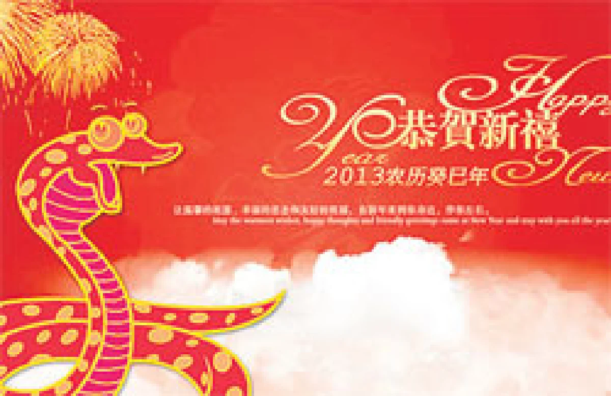 คุยเรื่องงูๆ