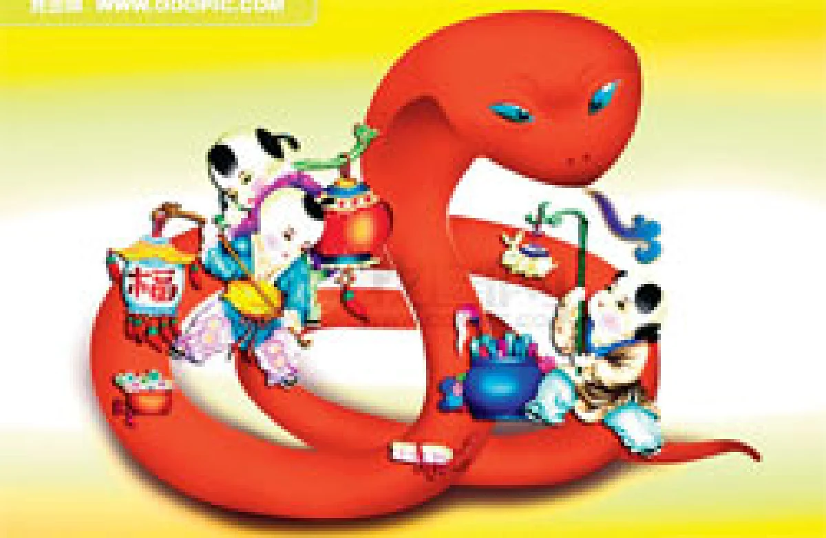 คุยเรื่องงูๆ