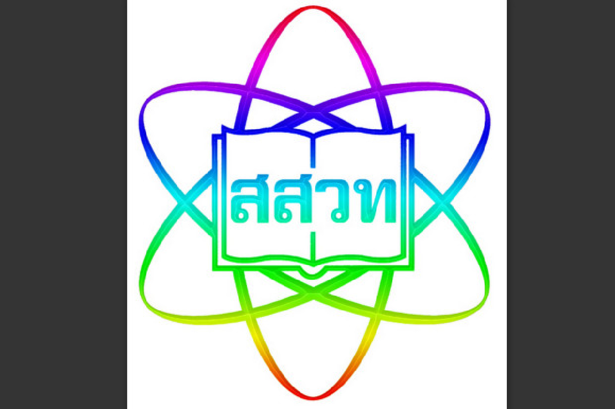 แชมป์โอลิมปิกวิชาการเมินทุนเรียนต่อ แชมป์โอลิมปิกวิชาการเมินทุนเรียนต่อ