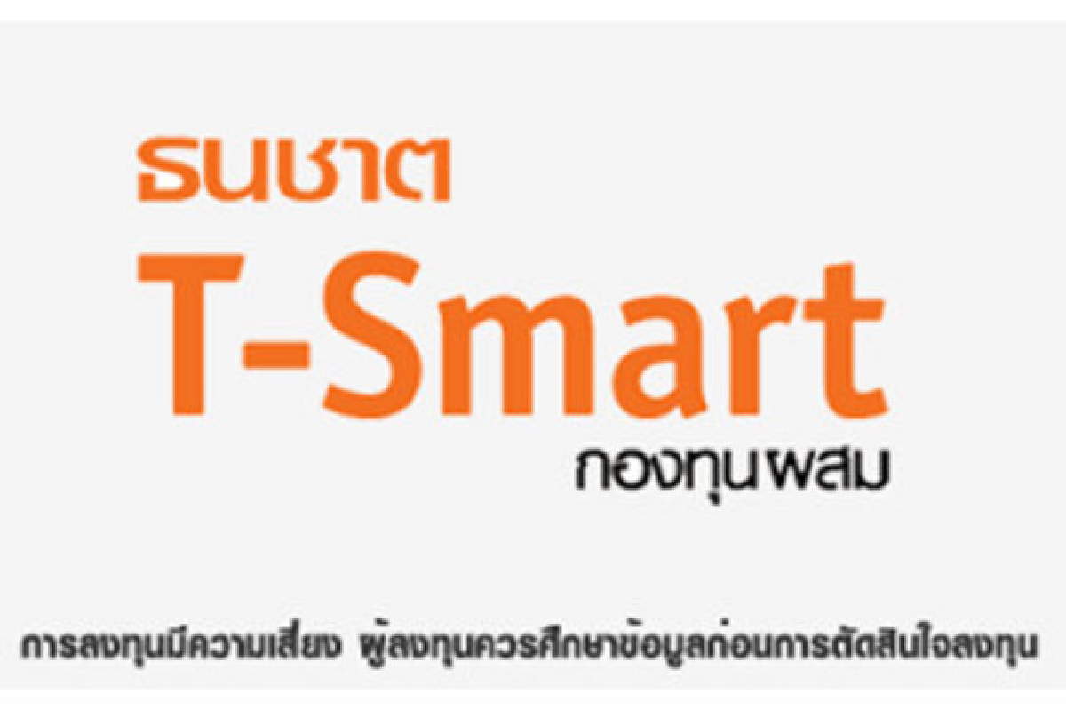 บลจ.ธนชาตส่งกองT-Smart2ลุยหุ้นต่อ บลจ.ธนชาตส่งกองT-Smart2ลุยหุ้นต่อ
