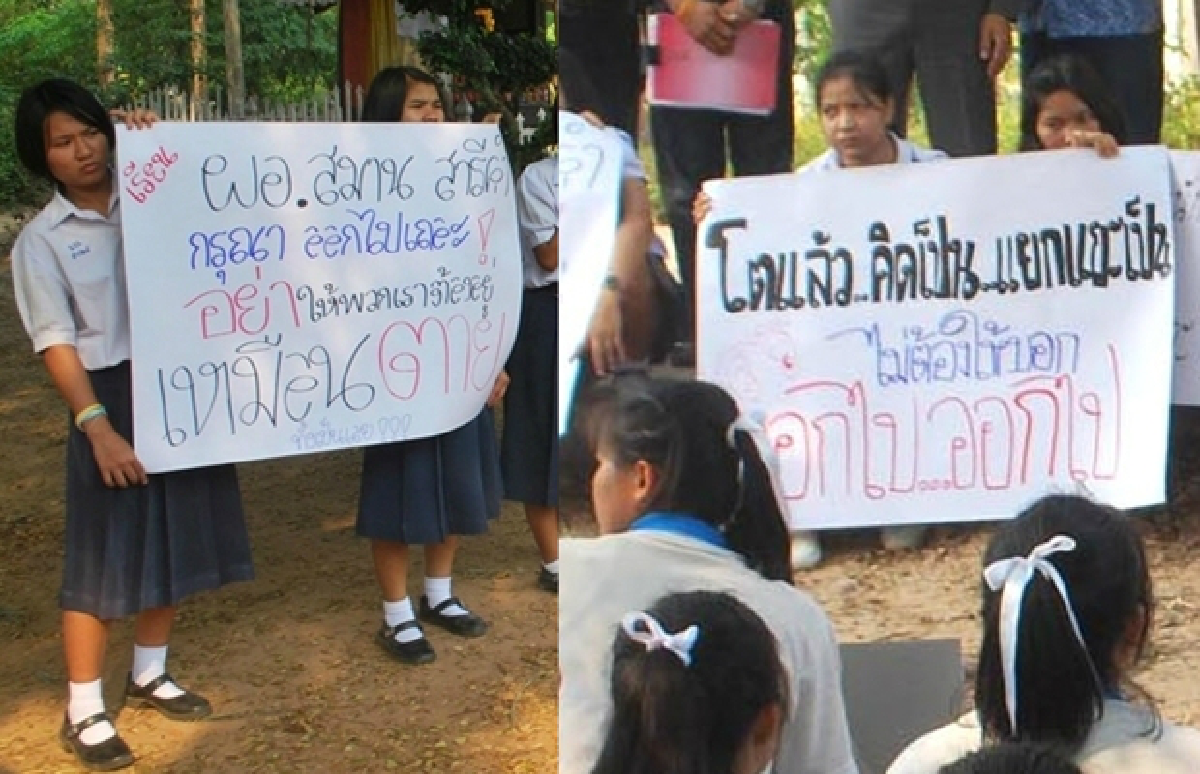 (Learn Thai) Reading handwritten text