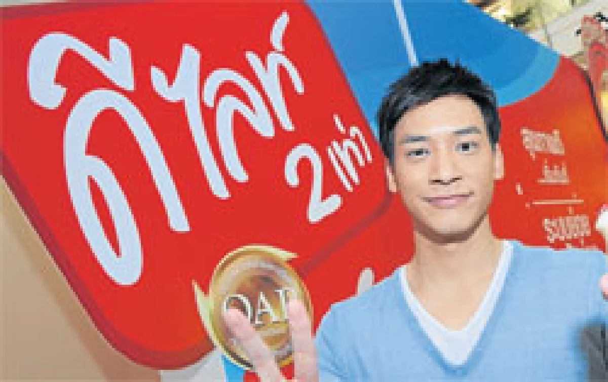 ดีไลท์ลั่นกลองรบชนบีทาเก้น