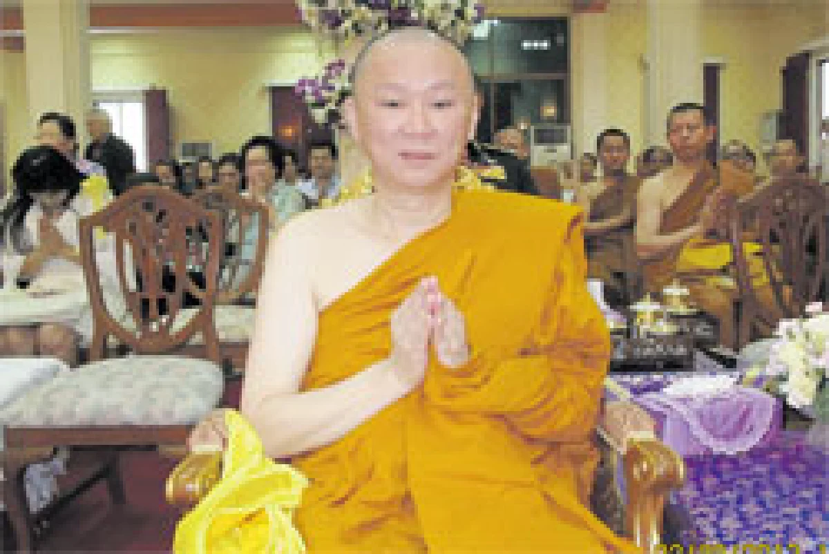 รำลึก 45 ปี วิถ๊พรต สมเด็จพระธีรญาณมุนี (สมชาย วรชาโย) เจ้าอาวาสวัดเทพศิรินทราวาส