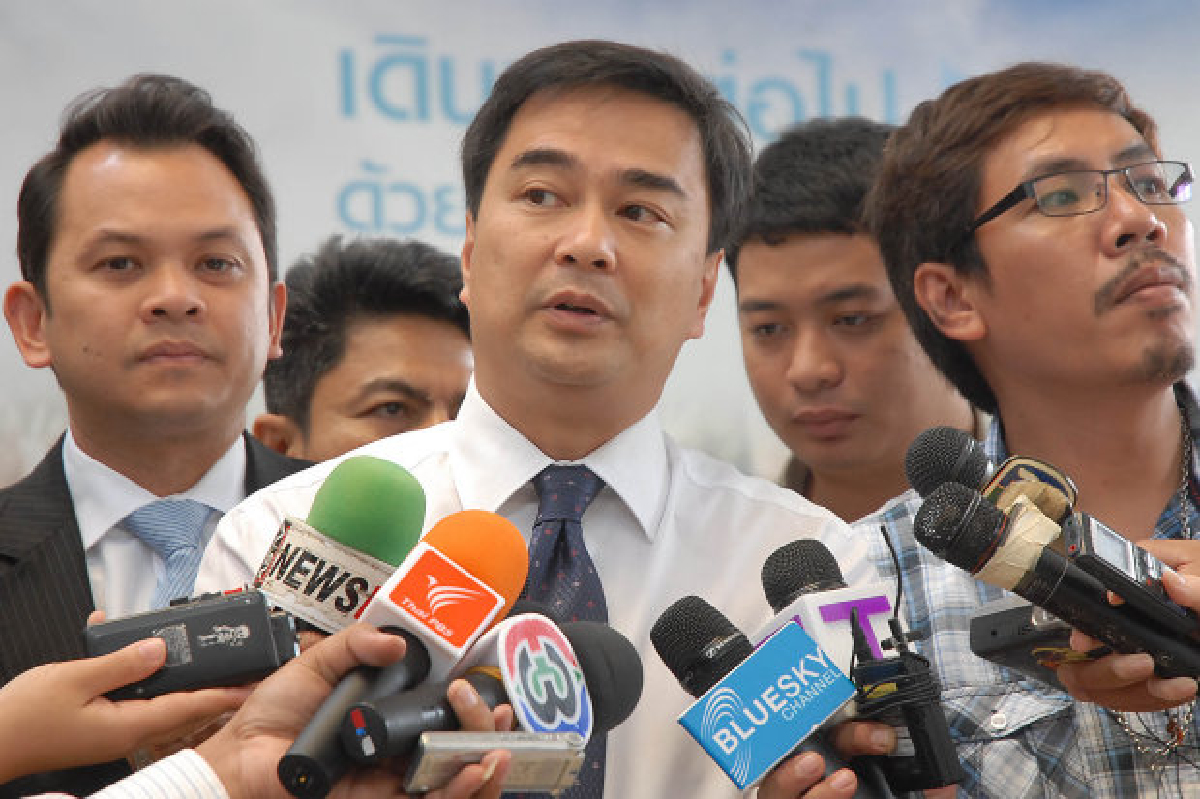 มาร์คหนุนรัฐบาลเจรจาพูโล มาร์คหนุนรัฐบาลเจรจาพูโล