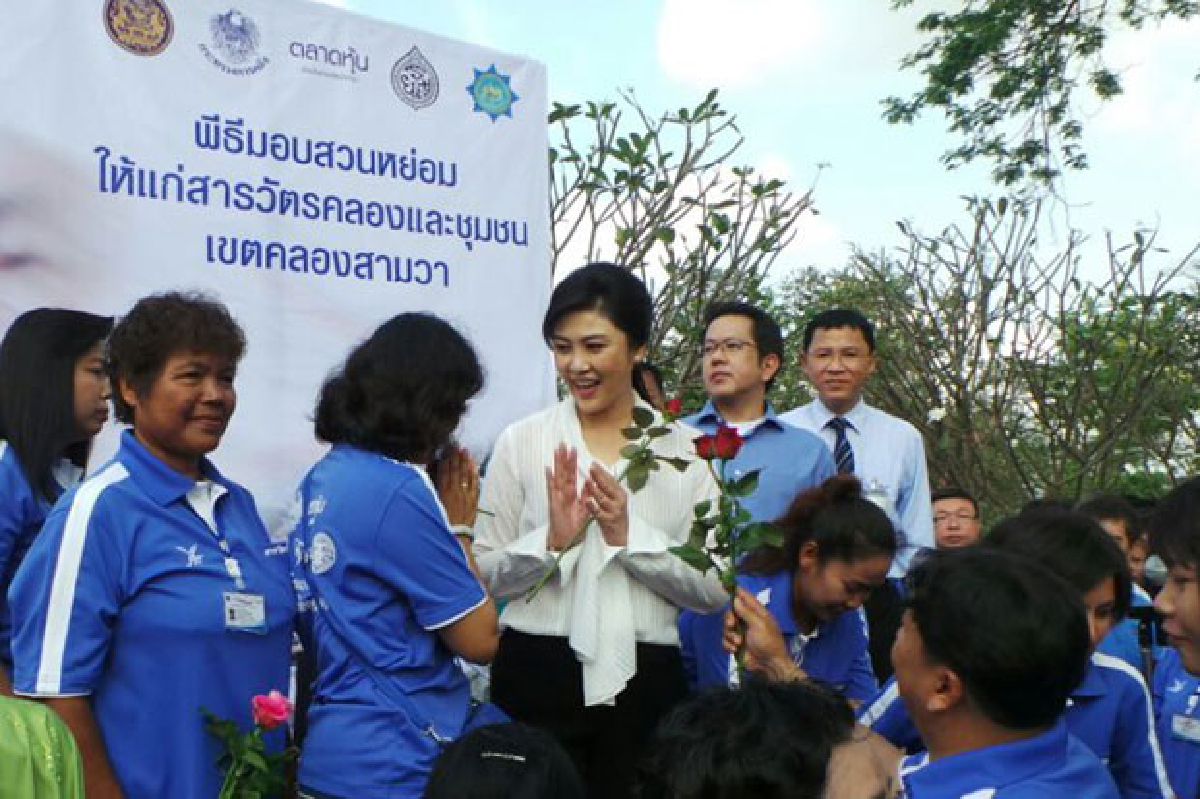 ปูชี้เจรจาบีอาร์เอ็นแค่จุดเริ่มต้นอย่าโยงการเมือง ปูชี้เจรจาบีอาร์เอ็นแค่จุดเริ่มต้นอย่าโยงการเมือง