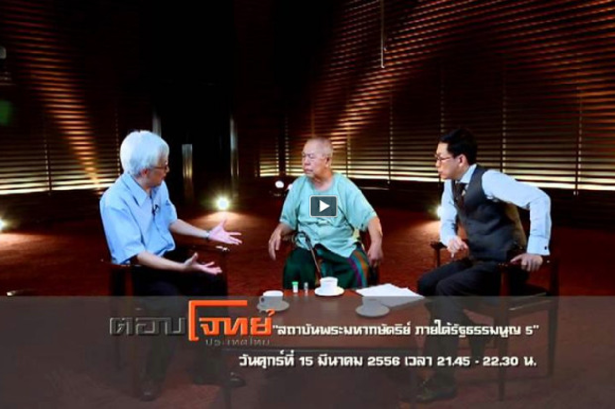 ภิญโญ ประกาศ ยุติรายการ"ตอบโจทย์" ภิญโญ ประกาศ ยุติรายการ"ตอบโจทย์"