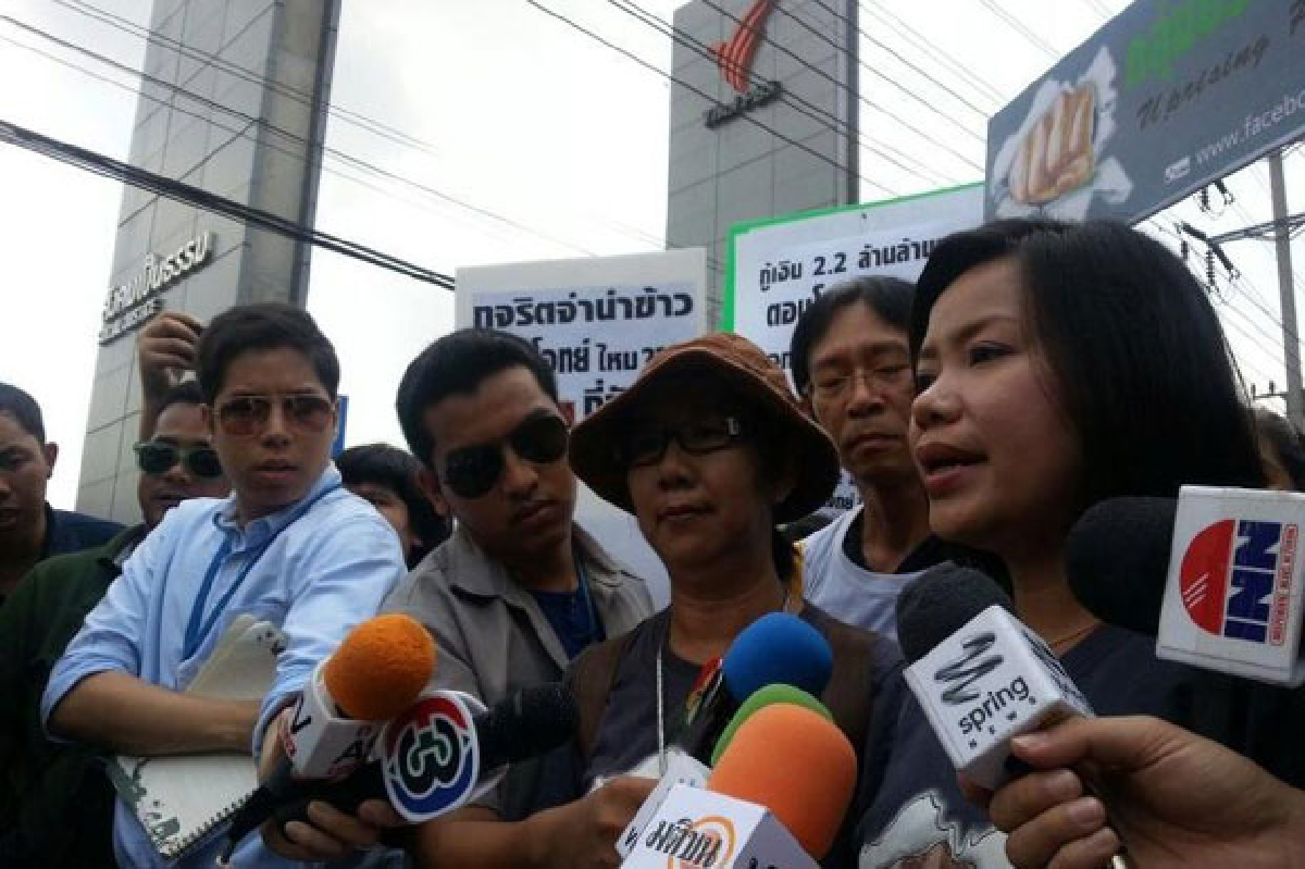 ม็อบประท้วงหน้าTPBSจี้ผู้บริหารลาออก ม็อบประท้วงหน้าTPBSจี้ผู้บริหารลาออก