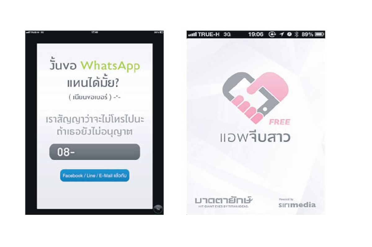 @ Cool App @ Cool App