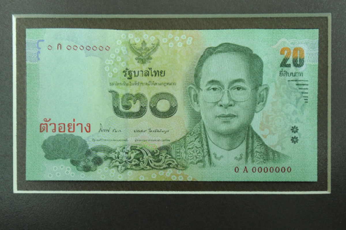 เปิดตัวธนบัตร 20 บาทใหม่ เปิดตัวธนบัตร 20 บาทใหม่