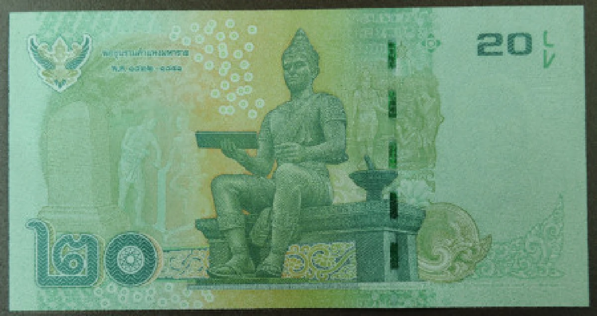เปิดตัวธนบัตร 20 บาทใหม่