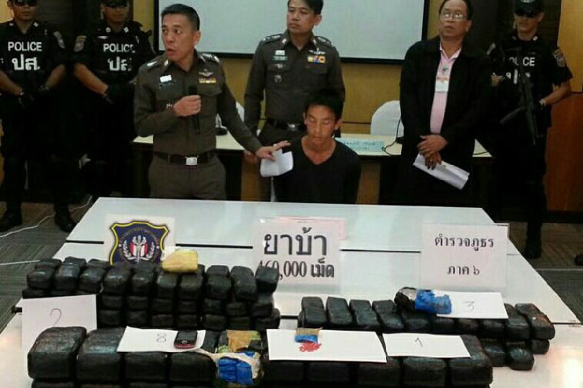 จับหนุ่มม้งขนยาบ้า 4.6 แสนเม็ดค่า140ล. จับหนุ่มม้งขนยาบ้า 4.6 แสนเม็ดค่า140ล.