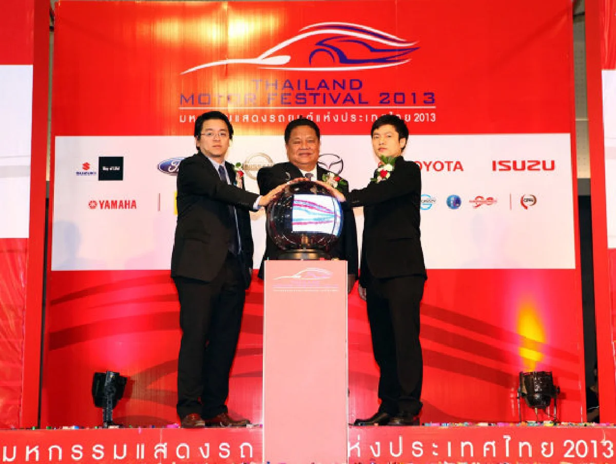 เริ่มแล้ว "ไทยแลนด์ มอเตอร์ เฟสติวัล 2013" ภาคใต้
